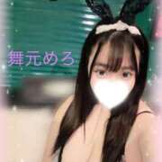 ヒメ日記 2026/02/12 00:09 投稿 舞元 BBW（ビッグビューティフルウーマン）