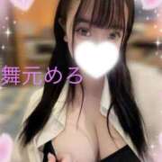 ヒメ日記 2026/02/13 04:09 投稿 舞元 BBW（ビッグビューティフルウーマン）