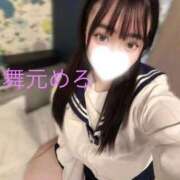 ヒメ日記 2026/02/15 03:09 投稿 舞元 BBW（ビッグビューティフルウーマン）