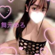 ヒメ日記 2026/02/17 15:42 投稿 舞元 BBW（ビッグビューティフルウーマン）