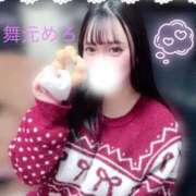 ヒメ日記 2026/02/20 01:39 投稿 舞元 BBW（ビッグビューティフルウーマン）