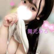 ヒメ日記 2026/03/01 00:19 投稿 舞元 BBW（ビッグビューティフルウーマン）