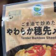 ヒメ日記 2025/09/15 13:10 投稿 るい 手こき＆オナクラ 大阪はまちゃん