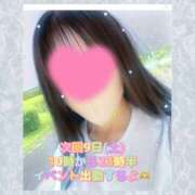 ヒメ日記 2025/08/05 08:34 投稿 さくら 厚木人妻城