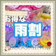 ヒメ日記 2025/07/17 15:32 投稿 ちなつ 妻天 梅田店