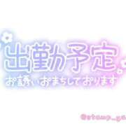 ヒメ日記 2025/08/31 10:07 投稿 ちなつ 妻天 梅田店