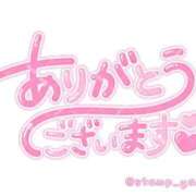 ヒメ日記 2025/09/13 18:57 投稿 ちなつ 妻天 梅田店