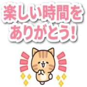 ヒメ日記 2025/10/12 23:08 投稿 ちなつ 妻天 梅田店