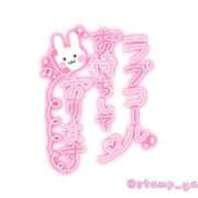 ヒメ日記 2025/10/14 10:27 投稿 ちなつ 妻天 梅田店