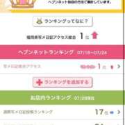 ヒメ日記 2025/07/28 15:23 投稿 えり【プレミアム】 大人のゴシャール