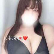 ヒメ日記 2025/07/18 15:57 投稿 まこと ドMバスターズ 京都店