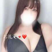 ヒメ日記 2025/07/19 02:01 投稿 まこと ドMバスターズ 京都店