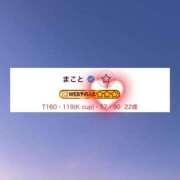 ヒメ日記 2025/09/08 11:00 投稿 まこと ドMバスターズ 京都店
