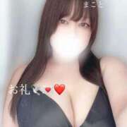 ヒメ日記 2025/09/08 16:16 投稿 まこと ドMバスターズ 京都店