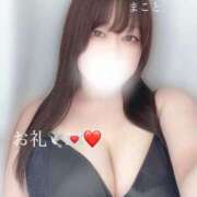 ヒメ日記 2025/09/14 13:41 投稿 まこと ドMバスターズ 京都店