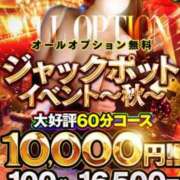 ヒメ日記 2025/10/04 07:01 投稿 まこと ドMバスターズ 京都店