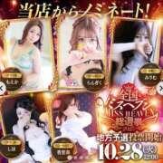 ヒメ日記 2025/10/28 12:05 投稿 まこと ドMバスターズ 京都店