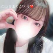 ヒメ日記 2026/02/18 20:22 投稿 まこと ドMバスターズ 京都店