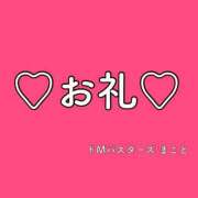 ヒメ日記 2026/07/05 19:16 投稿 まこと ドMバスターズ 京都店