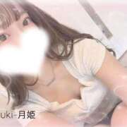 ヒメ日記 2025/07/13 13:26 投稿 月姫/つき ANEJE～アネージュ池袋～