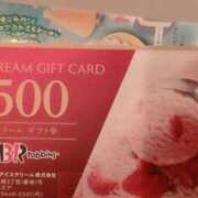 ヒメ日記 2026/01/11 12:37 投稿 黒木あゆみ 彩タマンサ（埼玉ハレ系）