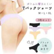 ヒメ日記 2026/04/17 14:43 投稿 黒木あゆみ 彩タマンサ（埼玉ハレ系）