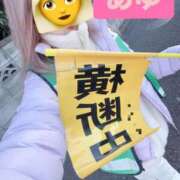 ヒメ日記 2026/02/04 08:45 投稿 あゆ 大宮人妻デリヘル～大人の事情～