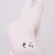 ヒメ日記 2025/10/30 03:36 投稿 そら ギャルズネットワーク神戸