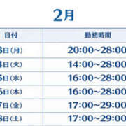 ヒメ日記 2026/02/23 12:06 投稿 そら ギャルズネットワーク神戸