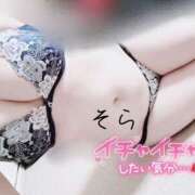 ヒメ日記 2026/03/03 23:30 投稿 そら ギャルズネットワーク神戸