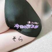 ヒメ日記 2026/03/05 00:56 投稿 そら ギャルズネットワーク神戸