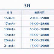 ヒメ日記 2026/03/15 16:38 投稿 そら ギャルズネットワーク神戸