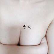 ヒメ日記 2026/03/21 12:06 投稿 そら ギャルズネットワーク神戸