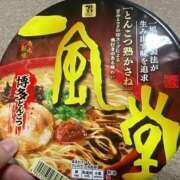 ヒメ日記 2026/03/29 01:36 投稿 そら ギャルズネットワーク神戸