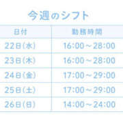 ヒメ日記 2026/04/22 17:36 投稿 そら ギャルズネットワーク神戸