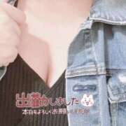 ヒメ日記 2026/04/26 14:31 投稿 そら ギャルズネットワーク神戸