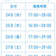 ヒメ日記 2026/06/24 16:01 投稿 そら ギャルズネットワーク神戸
