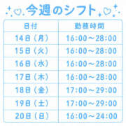 ヒメ日記 2026/09/13 20:38 投稿 そら ギャルズネットワーク神戸