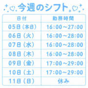 ヒメ日記 2026/10/05 18:38 投稿 そら ギャルズネットワーク神戸