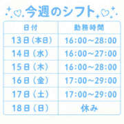 ヒメ日記 2026/10/13 19:56 投稿 そら ギャルズネットワーク神戸