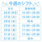 ヒメ日記 2026/10/26 21:38 投稿 そら ギャルズネットワーク神戸