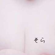 ヒメ日記 2025/08/14 03:46 投稿 そら クラブバレンタイン神戸西店