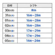 ヒメ日記 2026/03/29 18:36 投稿 そら クラブバレンタイン神戸西店