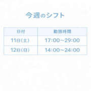 ヒメ日記 2026/04/11 18:36 投稿 そら クラブバレンタイン神戸西店