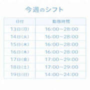 ヒメ日記 2026/04/13 19:06 投稿 そら クラブバレンタイン神戸西店