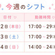 ヒメ日記 2026/06/12 19:36 投稿 そら クラブバレンタイン神戸西店