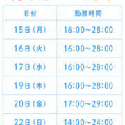 ヒメ日記 2026/06/14 20:47 投稿 そら クラブバレンタイン神戸西店