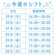 ヒメ日記 2026/06/29 17:36 投稿 そら クラブバレンタイン神戸西店