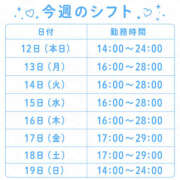 ヒメ日記 2026/07/12 16:36 投稿 そら クラブバレンタイン神戸西店