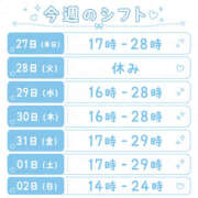 ヒメ日記 2026/07/28 00:37 投稿 そら クラブバレンタイン神戸西店